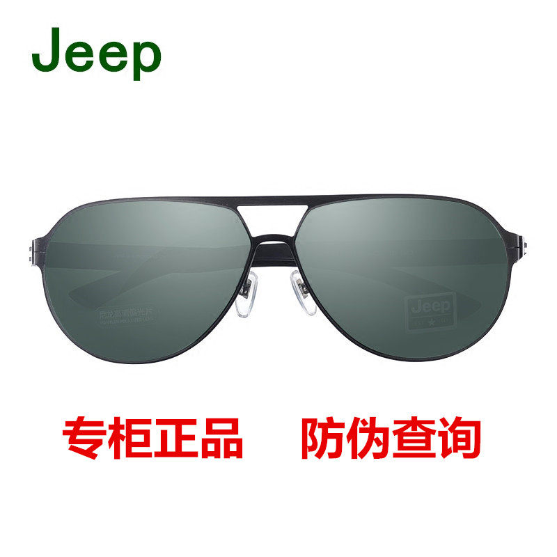 JEEP吉普 时尚男女款偏光太阳眼镜墨镜驾驶镜蛤蟆镜配近视T6169