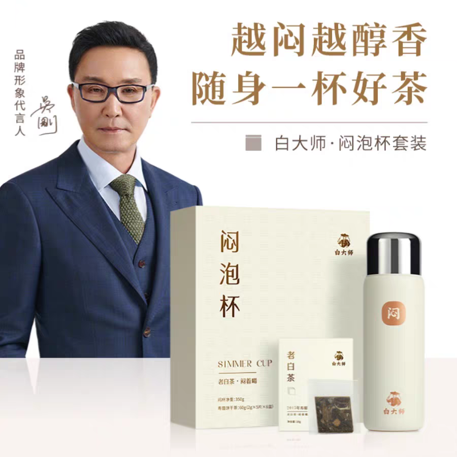 福鼎白茶一级2015年一级寿眉120g