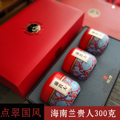 点翠国风海南兰贵人五指山兰贵人