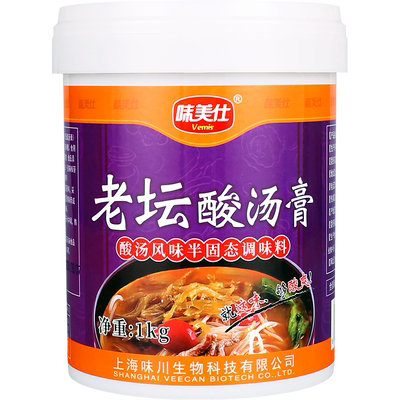 味美仕老坛酸汤膏酸菜汤调料1kg
