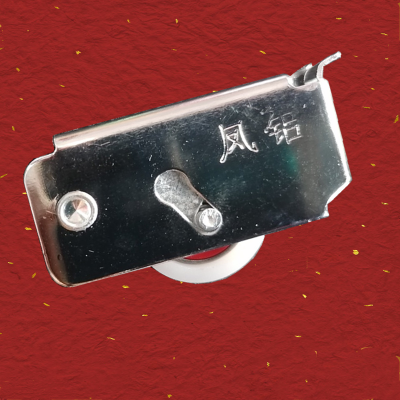 铝合金门窗户推拉单双轴承衣柜不锈钢各种轱辘用滑轮十一大促疯抢