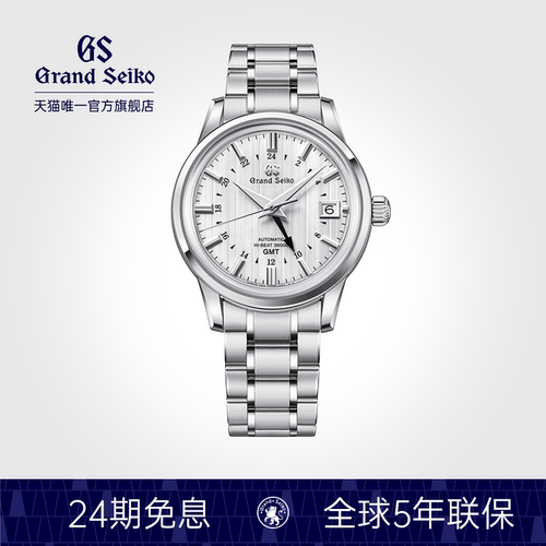 冠蓝狮新品GMT机械腕表