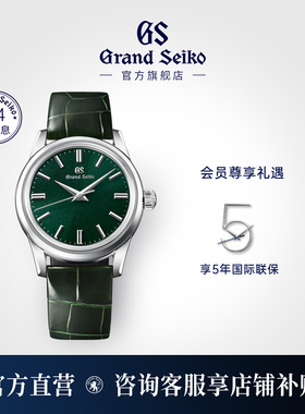 【新年礼物】GrandSeiko冠蓝狮大精工gs皮带机械男女表SBGW285G