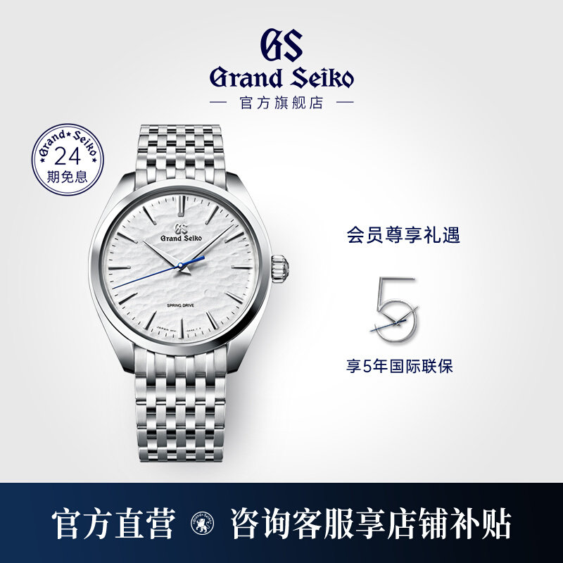 【御神渡】GrandSeiko冠蓝狮大精工gs手动上链正装手表男SBGY013G