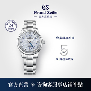 机械GMT手表男SBGJ249G GrandSeiko冠蓝狮大精工gs节气款 小暑