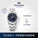 GrandSeiko冠蓝狮大精工gs深蓝渐变SD钢带简约手表男SBGA439G