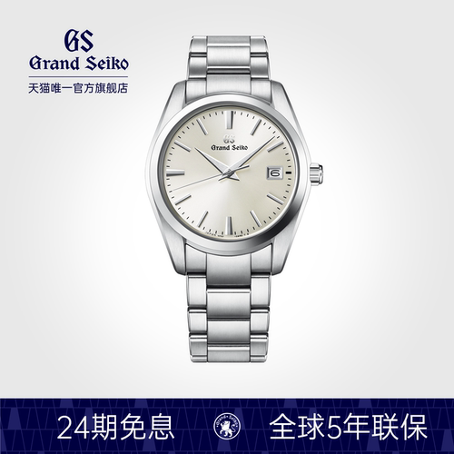 GrandSeiko冠蓝狮石英男表