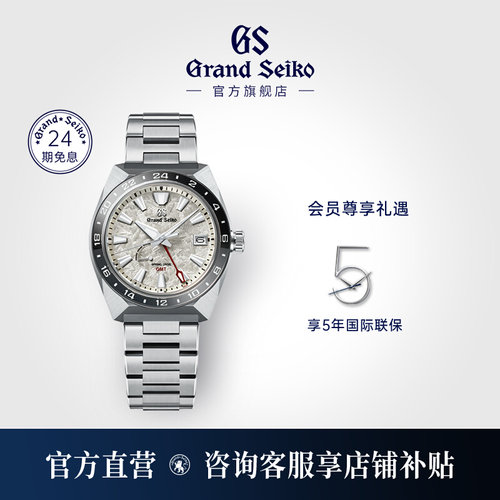 【雄狮】GrandSeiko冠蓝狮3日动储钛金属GMT运动机械表SBGE307G