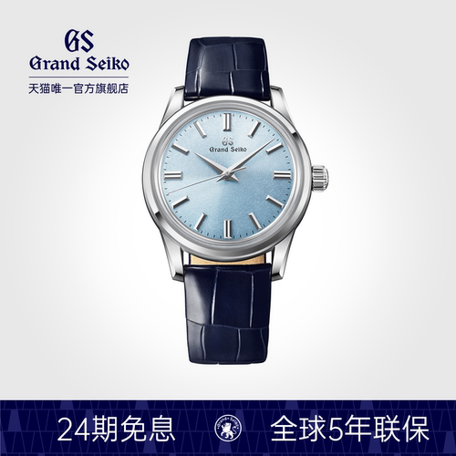 四季手卷GrandSeiko机械男表