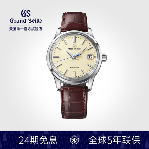 经典机械奶油面，复古绅士正装表