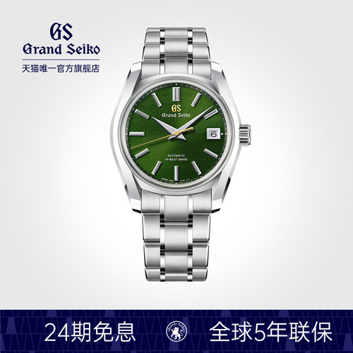 冠蓝狮钢带机械男表SBGH271G