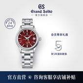新年礼物 GrandSeiko冠蓝狮大精工gs官方钢带机械男表SBGJ273G