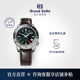 GrandSeiko冠蓝狮gs太极圈机械运动男表SBGJ239G 太极圈