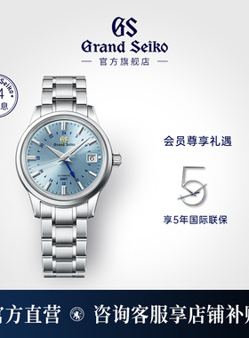 【碧空映辉】GrandSeiko冠蓝狮大精工gs限量款冰蓝机械表SBGM253G
