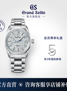 【年差UFA】Grand Seiko冠蓝狮9RB2寒霜林海37机械手表男SLGB003G