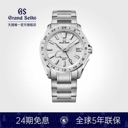 冠蓝狮GMT两地计时运动男表