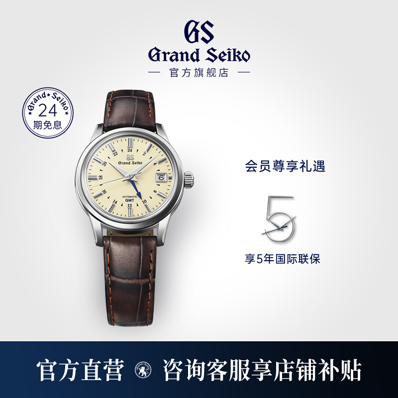 品牌直营 正品保证 5年联保 分期免息