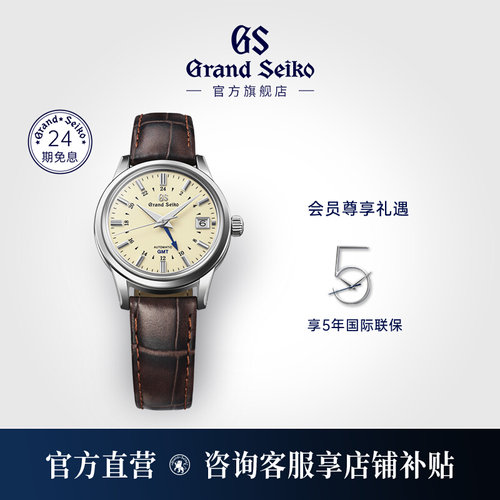 品牌直营 正品保证 5年联保 分期免息