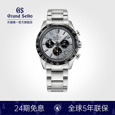 【Tentagraph】GrandSeiko冠蓝狮gs高振频计时机械手表男SLGC007G