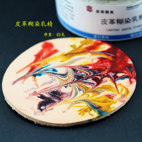 皮革糊染粉 植鞣艺术染糊染乳精 酒精染料抽象染色剂 皮雕工具