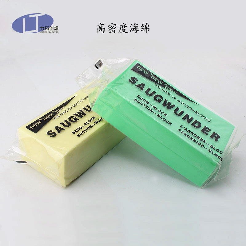 高密度海绵 皮革diy工具 植鞣皮革酒精染料牛蹄油防染白雾蜡涂抹