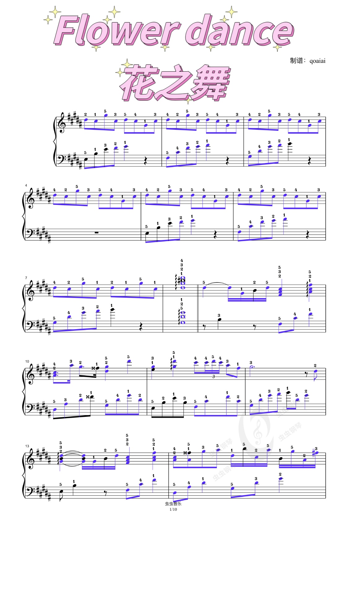 flower dance花之舞flower dance钢琴谱简化五线谱带指法黑键标注