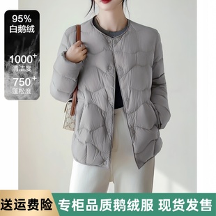 白鹅绒羽绒服火山岩蓄热三防轻薄款圆领可变V领长袖女YRA818685VG