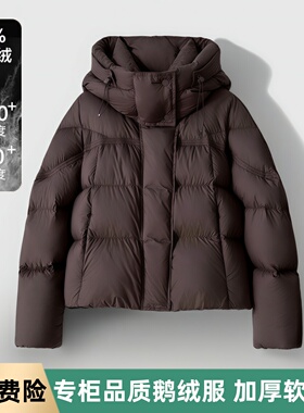 95白鹅绒连帽羽绒服女25新款软泡芙保温杯加厚短款三防石墨烯发热