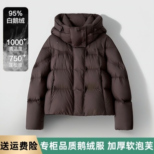 95白鹅绒连帽羽绒服女25新款 三防石墨烯发热 软泡芙保温杯加厚短款