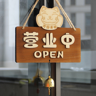 实木质营业中挂牌商店欢迎光临定制创意双面门牌仿古营业时间牌