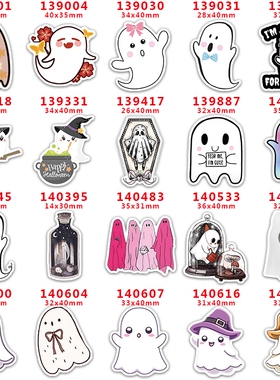 30个价蝴蝶结DIY配饰贴饰手工DIY配件亚克力片diy配件 PR138801