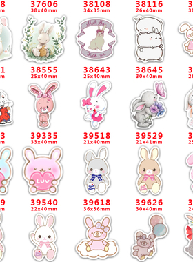 30个价 蝴蝶结DIY配饰贴饰 手工DIY配件 亚克力树脂配件 PR37488