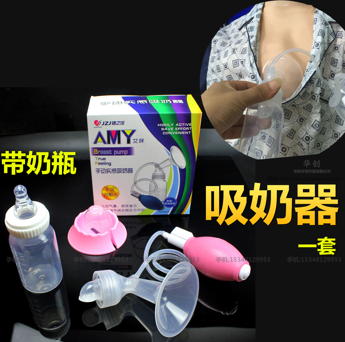 手动吸奶器 吸力大孕产妇用品挤奶器拔奶哺乳抽奶催乳 无需电动