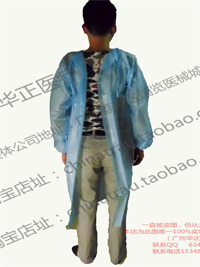 Tenue infirmière - Ref 1858655 Image 4