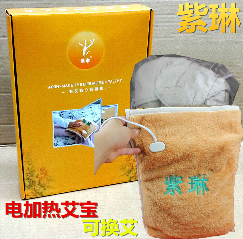 紫琳电加热艾宝艾叶粗盐热敷包热灸包暖宫暖胃艾盐包可以调节温度
