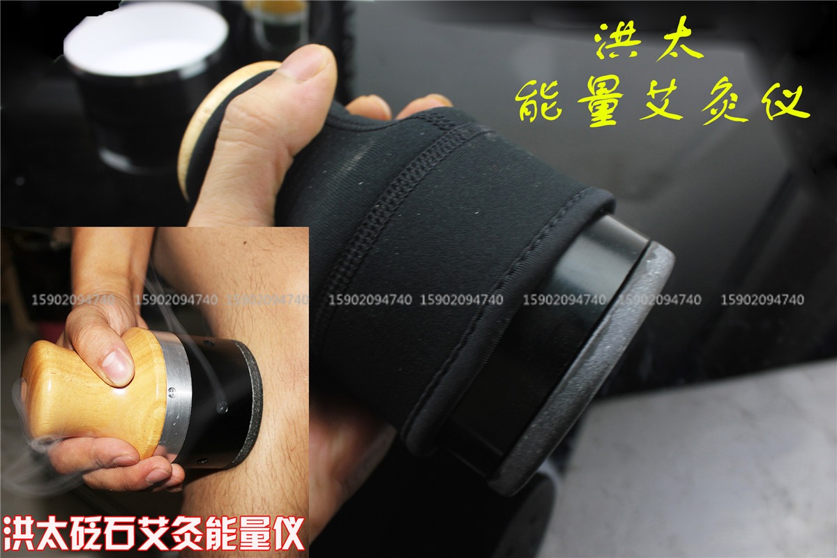 洪太能量仪砭石底养生灸器具木质仪器温灸棒艾灸盒艾灸温灸砭石罐