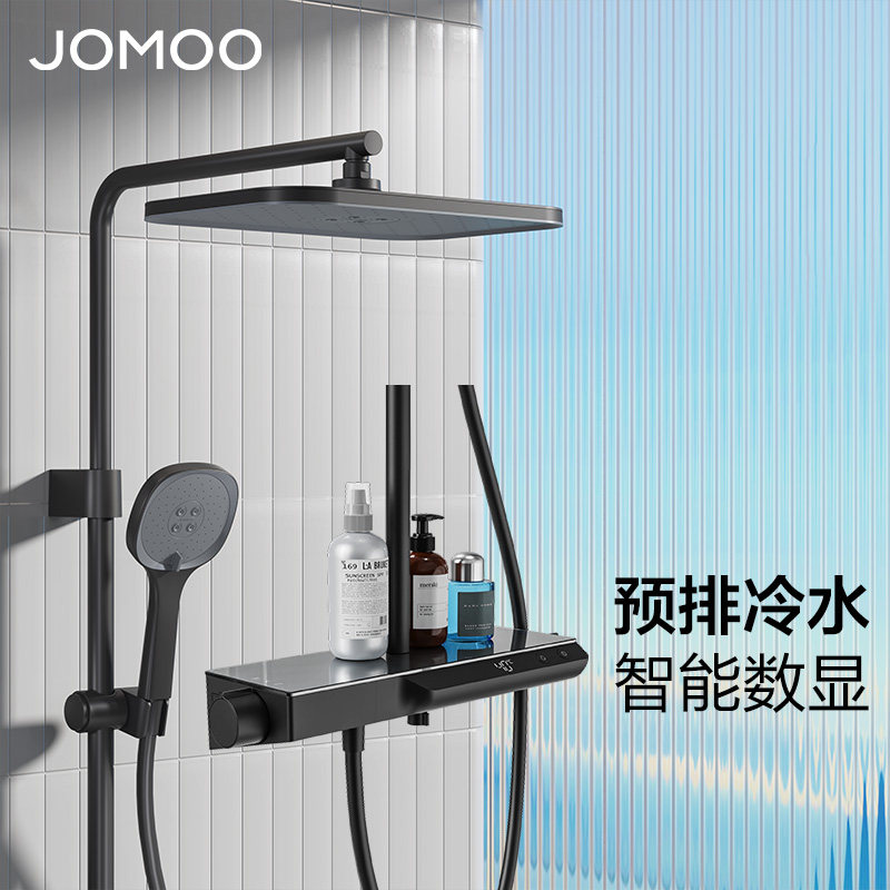 jomoo九牧花洒套装恒温 智能预排冷水黑色大顶喷数显淋浴器26175