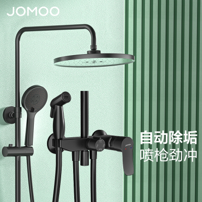 JOMOO/九牧带喷枪除垢花洒淋浴器