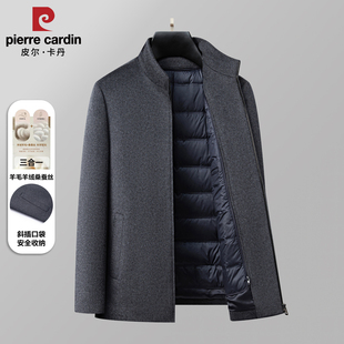 皮尔卡丹羊绒大衣男短款立领外套羊毛呢子夹克鹅绒内胆爸爸装外套