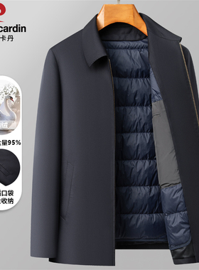 皮尔卡丹男士精纺羊毛桑蚕丝翻领短款夹克可卸鹅绒内胆外套爸爸装