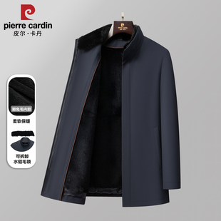 皮尔卡丹皮毛一体派克服立领男士大衣可拆卸獭兔毛内胆尼克服外套