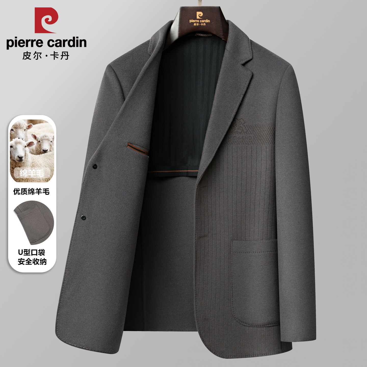 皮尔卡丹高端羊毛双面呢西服男中老年爸爸装西装大衣短款呢子外套