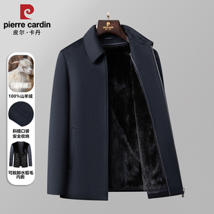 皮尔卡丹100%羊绒水貂内胆大衣男短款冬季中老年爸爸装羊毛呢外套