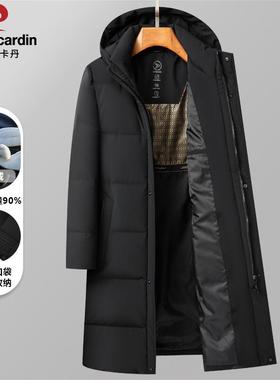 皮尔卡丹冬季新品长款连帽羽绒服男士白鸭绒加厚商务休闲爸爸装