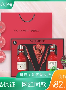 【新款】安宝笛蓓漫水漾护理磨砂沐浴露挚爱时刻套装400ml*2