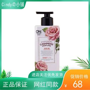 润体乳身体乳 THE 安宝笛甜蜜爱恋香水保湿 400ml BODY 韩国原装