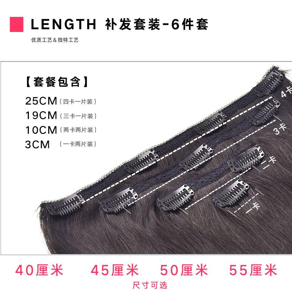 Extension cheveux - Ref 226018 Image 3