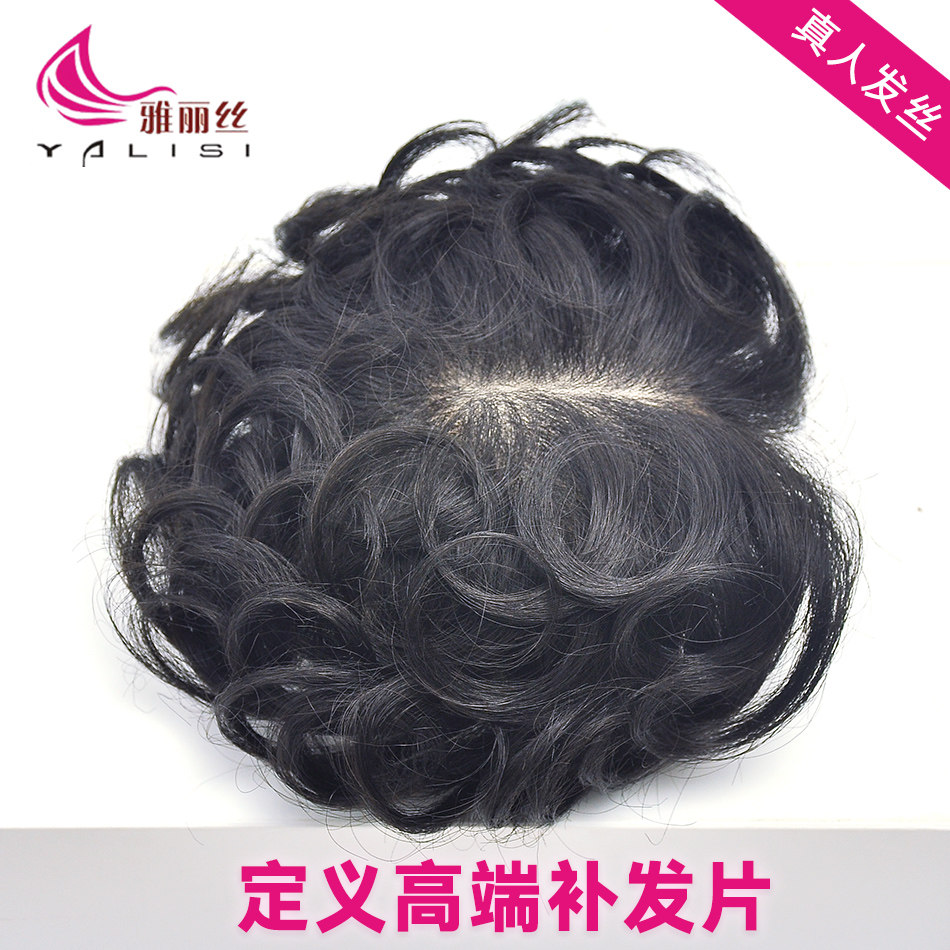 Extension cheveux - Ref 226021 Image 3