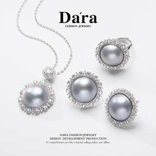 Dara 戴拉925银海水灰马贝珍珠吊坠耳钉戒指项链简约精致送女友