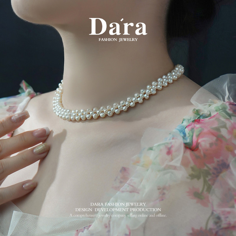 Dara/戴拉淡水无核白珠3-4mm米型编织珍珠项链女正品法式高级感